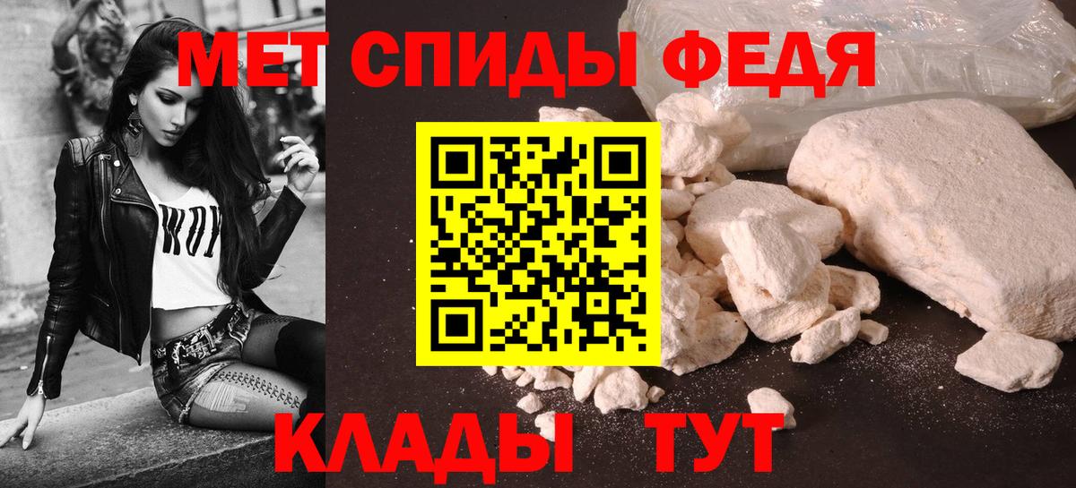 АМФ  Вход с VPN  Похвистнево  Амфетамин  АМФ 98% 
