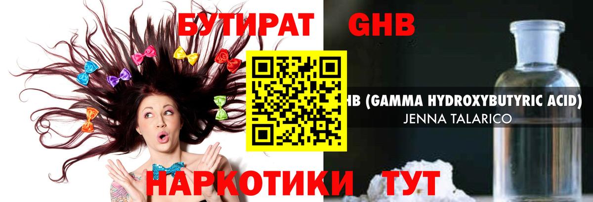 ГАШИШ  МДМА  Каннабис  Кокаин  Меф МЯУ МЯУ кристаллы  ТГК  Похвистнево  Вход с VPN 