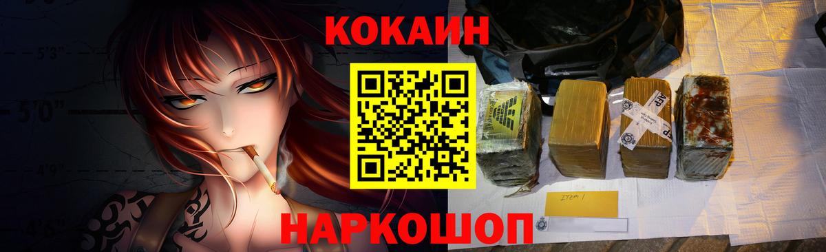Cocaine 98% Похвистнево