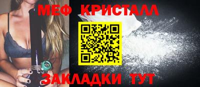 дмт Севастополь