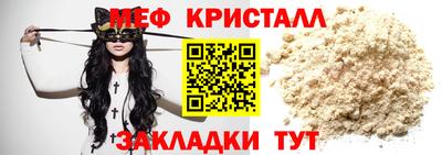 ECSTASY Северобайкальск