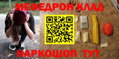 ECSTASY Северобайкальск