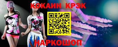 бутират Свободный