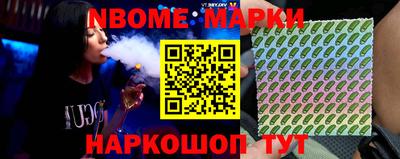 скорость Сланцы