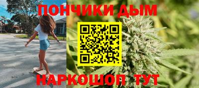 дмт Севастополь