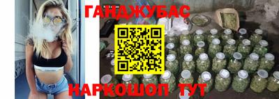 ECSTASY Северобайкальск