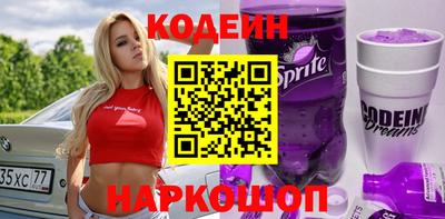 ECSTASY Северобайкальск