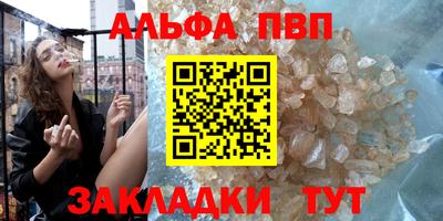 дмт Севастополь