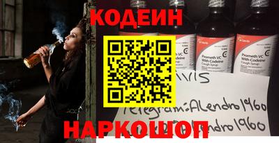 бутират Свободный