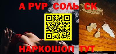 ECSTASY Северобайкальск