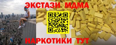 бутират Свободный