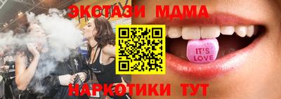 ECSTASY Северобайкальск