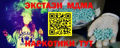 дмт Севастополь