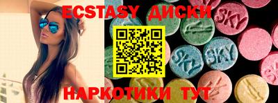дмт Севастополь