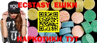 ECSTASY Северобайкальск