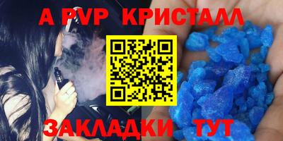 дмт Севастополь