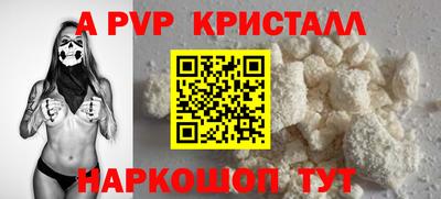 дмт Севастополь