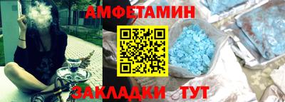 ГАЛЛЮЦИНОГЕННЫЕ ГРИБЫ Славгород