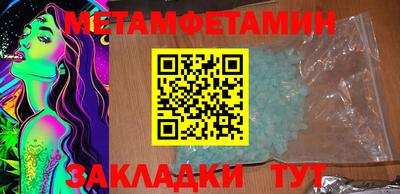 ECSTASY Северобайкальск