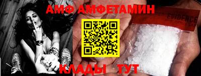 дмт Севастополь