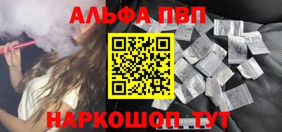 дмт Севастополь