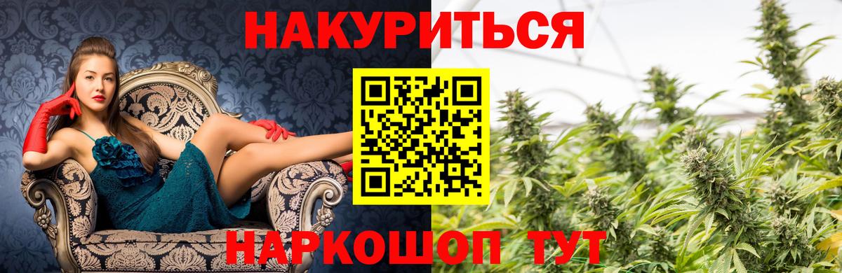 Бошки марихуана LSD WEED  Шишки марихуана White Widow  Похвистнево  Бошки Шишки планчик  МАРИХУАНА семена  Вход с VPN 