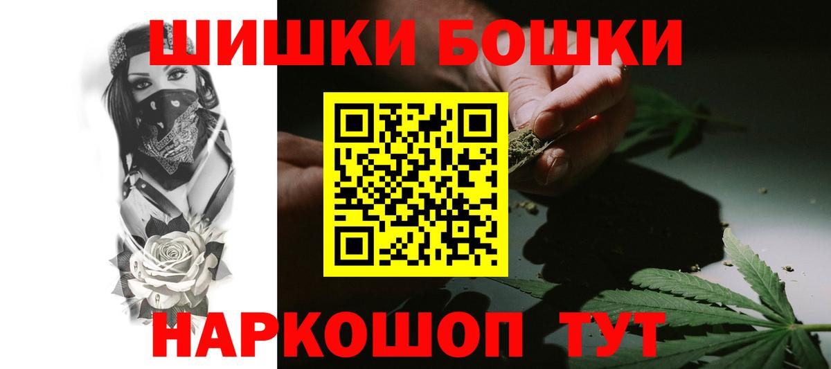 Конопля VHQ Похвистнево